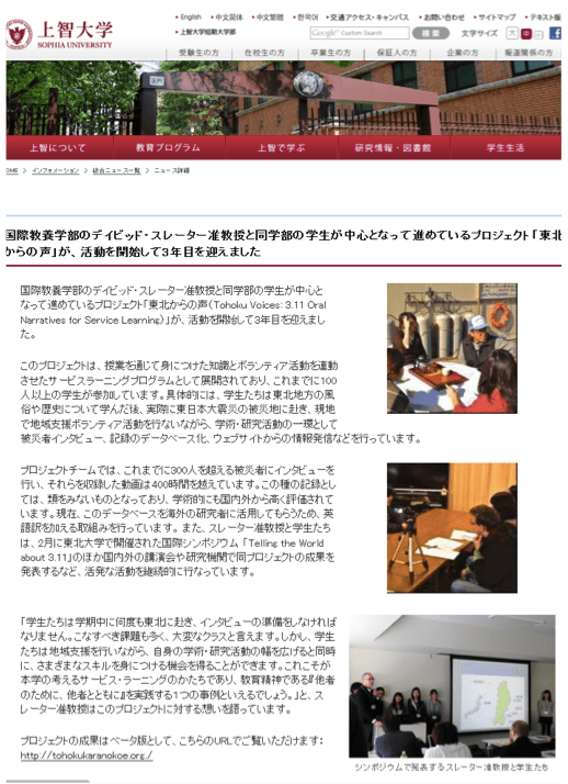 プロジェクト説明日本語